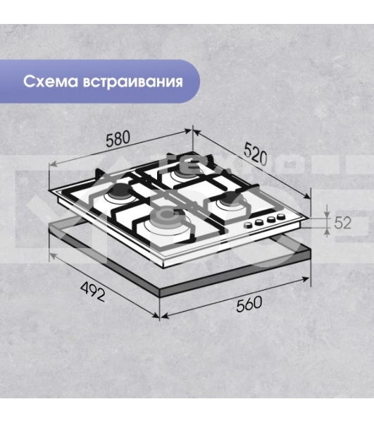 Газовая варочная панель Zigmund & Shtain MN 199.61 B независимая, чёрный