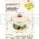 Кастрюля Appetite 1MC181P Avocado крышка сталь, сферическая эмалированная 3 л, фото2