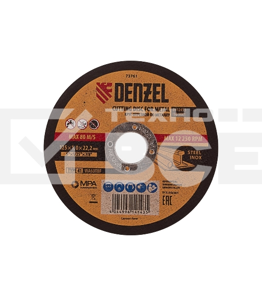 Круг отрезной по металлу Denzel WA60TBF 125х1.0х22.2мм 73761