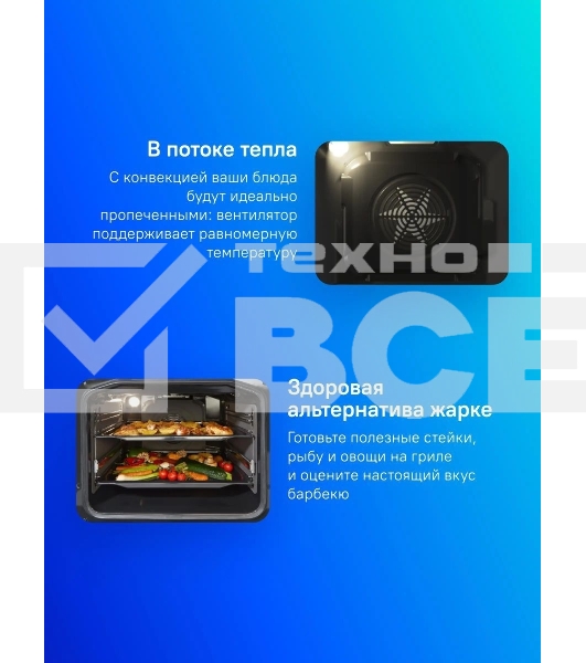 Плита электрическая Gorenje GEC5C41SG серый, конфорок 4 электрических, духовка 70 л, 50 см x 85 см x 59.4 см (без крышки)