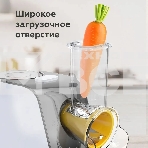 Овощерезка BQ CH1010, 150 Вт, 5 сменных насадок, белый/серый, фото5