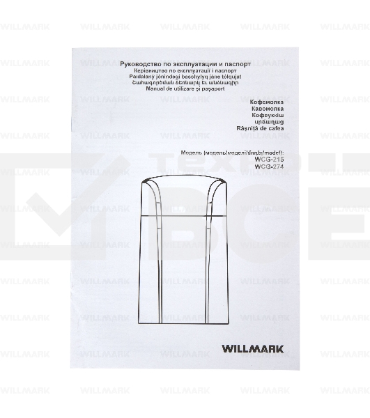 Кофемолка Willmark WCG-274 200 Вт, 100г., прозрачная крышка, ротационный нож, белый