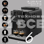 Кофемашина автоматическая Rondell RDE-1110 черный, исп. кофе - молотый/зерновой, 1.6 л, 1500 Вт, 19 Бар, фото5