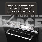 Встраиваемая посудомоечная машина Zigmund & Shtain DW 303.4 узкая, 10 комплектов, фото4