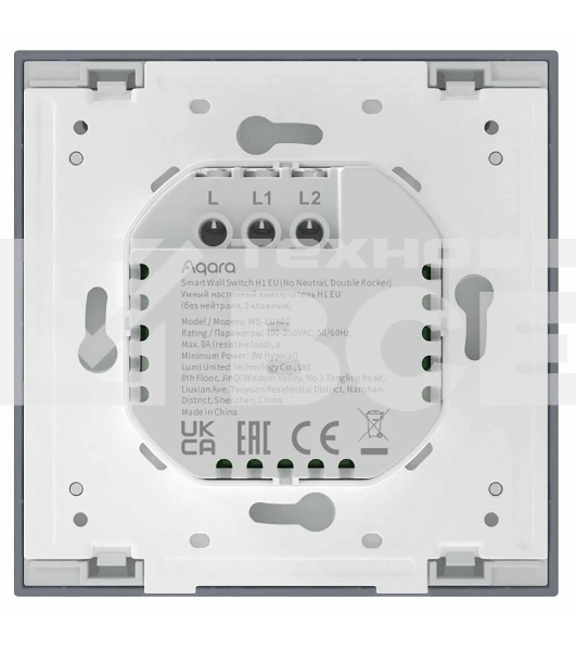 Выключатель двухклавишный без нейтрали Aqara Smart Wall Switch H1 EU (WS-EUK02 graphite) 