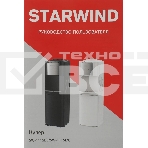 Кулер Starwind SW-1115EW напольный электронный белый, фото20