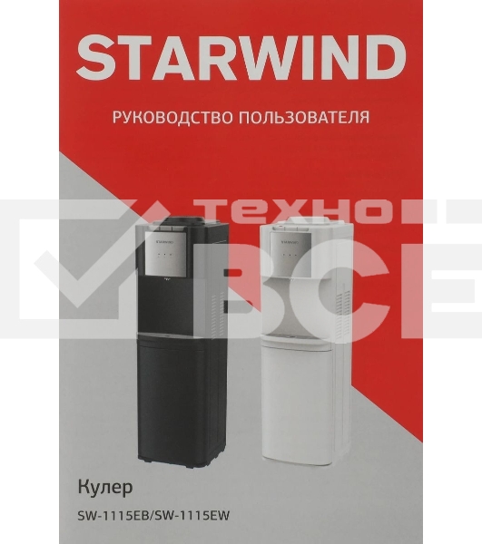 Кулер Starwind SW-1115EW напольный электронный белый