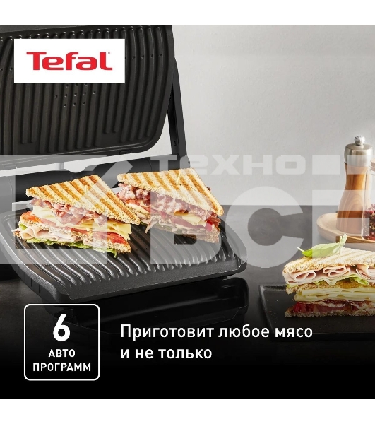 Электрогриль Tefal Optigrill+ GC717810, черный