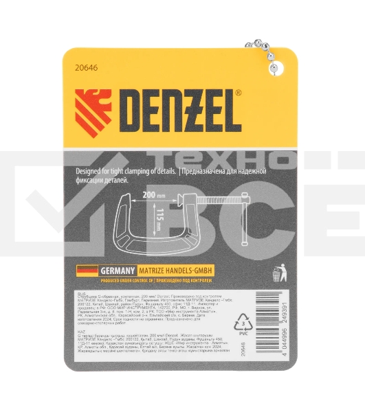 Струбцина Denzel G-образная, усиленная, 200 мм
