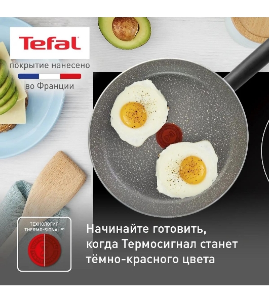 Сковорода Tefal Natural Cook 04213128, 28см, без крышки, серый