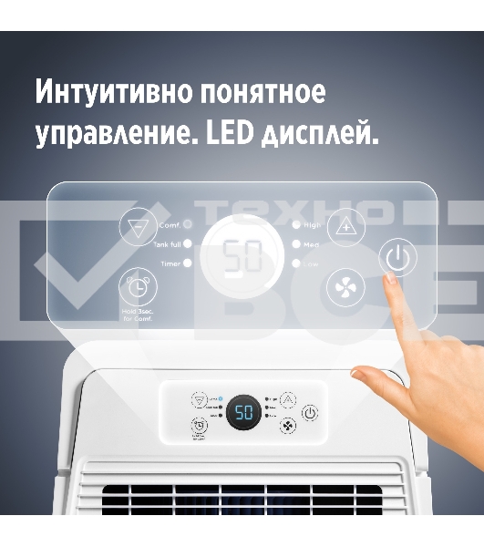 Осушитель воздуха Ballu Comfort BD20T CL