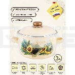 Кастрюля Appetite 1MC181P Avocado крышка сталь, сферическая эмалированная 3 л, фото3