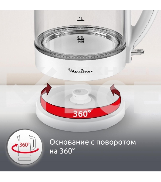 Чайник электрический MOULINEX BY2S01F0