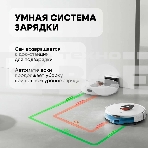 Робот-пылесос Roidmi Robot Vacuum and Mop Cleaner EVE ROOK S (SDJ03RM), фото6