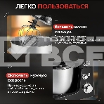 Миксер планетарный Delta LUX DE-7900Р черный : 1000 Вт,чаша из нерж.стали-3,5л (2), фото2