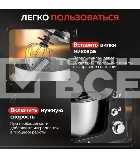 Миксер планетарный Delta LUX DE-7900Р черный : 1000 Вт,чаша из нерж.стали-3,5л (2)