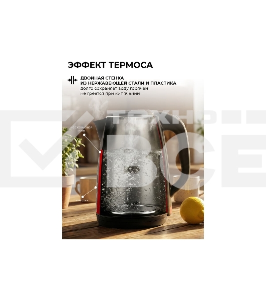 Чайник электрический GALAXY GL 0328 черный