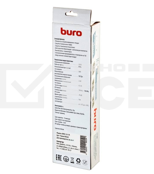 Сетевой фильтр Buro 600SH-16-5-B 5м (6 розеток) черный (коробка)