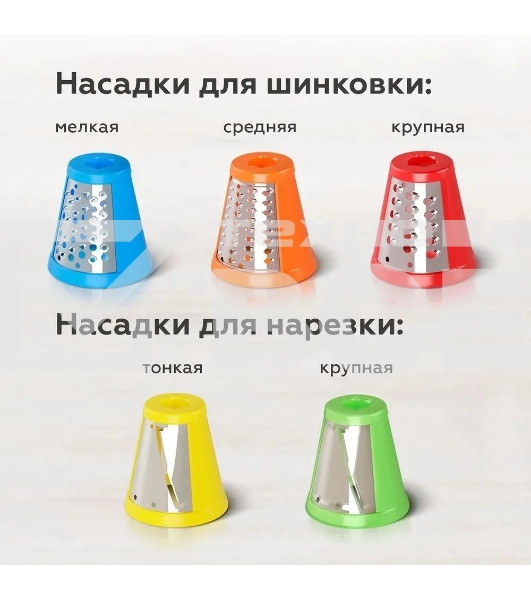 Овощерезка BQ CH1010, 150 Вт, 5 сменных насадок, белый/серый