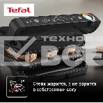 Электрогриль Tefal Optigrill+ GC717810, черный, фото7