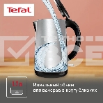 Чайник электрический Tefal KO260830 1.7 л, 1800 Вт, черный (корпус: пластик), фото6