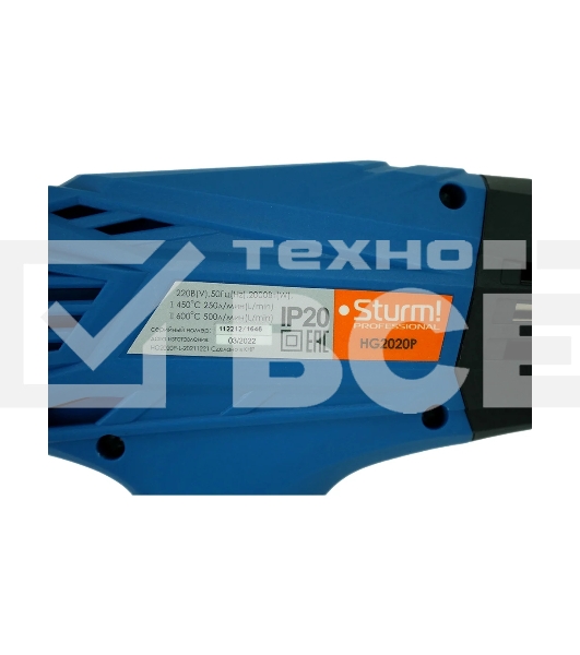 Фен технический Sturm HG2020P 2000 Вт, 450/600C, 250/500л/мин, 4 насадки