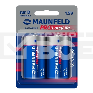 Батарейки Maunfeld PRO Long Life Alkaline D(LR20) MBLR20-BL2, блистер 2 шт., 1.5 В