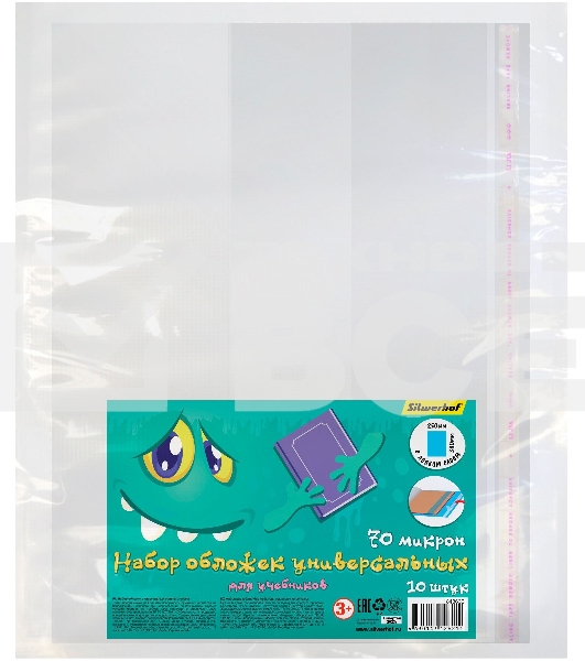 Обложка Silwerhof 382174 Монстрики для учебника, с липким слоем (набор 10шт), полипропилен, 70мкм, гладкая, прозрачная, 250х380мм