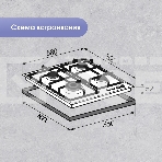 Газовая варочная панель Zigmund & Shtain MN 199.61 W независимая, белый, фото2