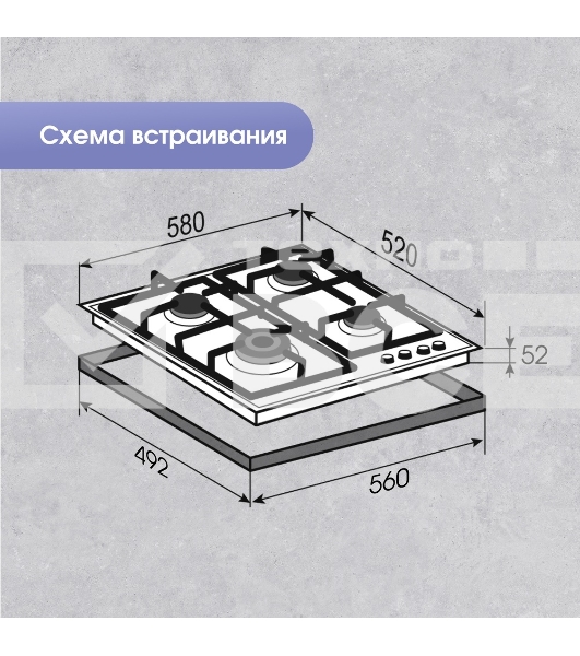 Газовая варочная панель Zigmund & Shtain MN 199.61 W независимая, белый