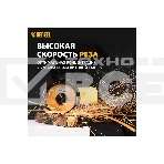 Круг отрезной по металлу Denzel WA60TBF 125х1.0х22.2мм 73761, фото8