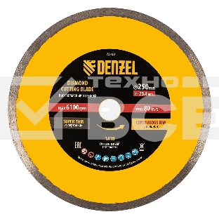 Диск алмазный сплошной Denzel супертонкий, 250 х 25,4 мм, горячее прессование, мокрое резание