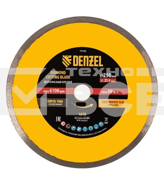 Диск алмазный сплошной Denzel супертонкий, 250 х 25,4 мм, горячее прессование, мокрое резание