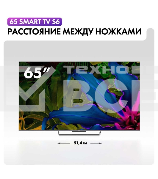 Телевизор Haier 65 Smart TV S6 черный HQLED 4K UHD 144Hz Android