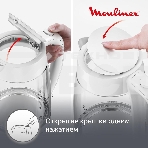 Чайник электрический MOULINEX BY2S01F0, фото4