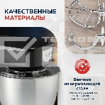 Миксер планетарный Delta LUX DE-7900Р черный : 1000 Вт,чаша из нерж.стали-3,5л (2), фото3