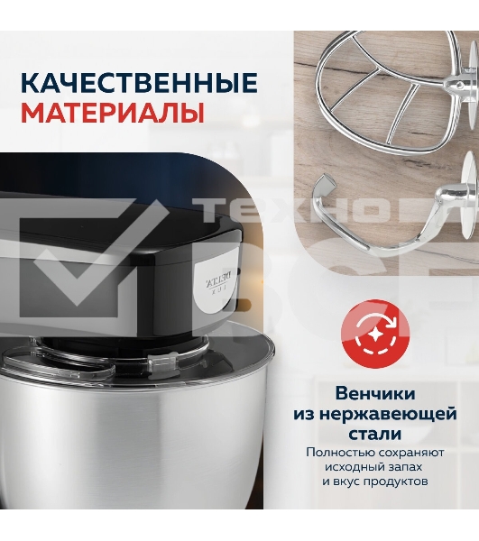 Миксер планетарный Delta LUX DE-7900Р черный : 1000 Вт,чаша из нерж.стали-3,5л (2)