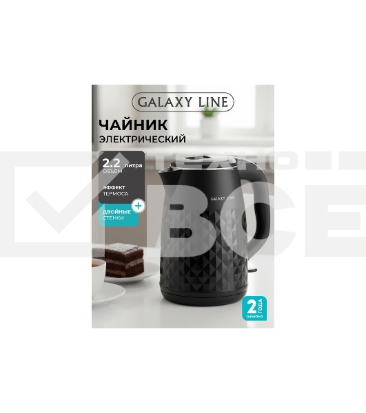 Чайник электрический GALAXY GL 0328 черный