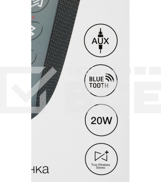 Портативная колонка Hyundai H-PAC610, 20Вт, темно-синий