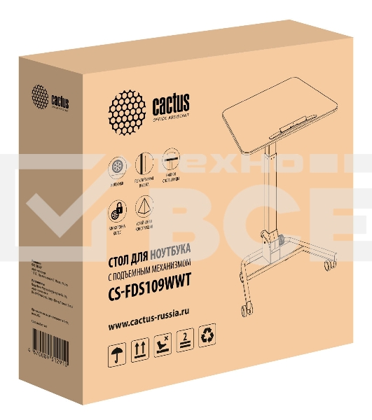 Стол для ноутбука Cactus VM-FDS109 столешница МДФ белый 73x50x108см (CS-FDS109WWT)