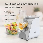 Овощерезка BQ CH1010, 150 Вт, 5 сменных насадок, белый/серый, фото7