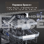 Встраиваемая посудомоечная машина Zigmund & Shtain DW 303.4 узкая, 10 комплектов, фото6