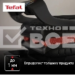 Электрогриль Tefal Optigrill+ GC717810, черный, фото8