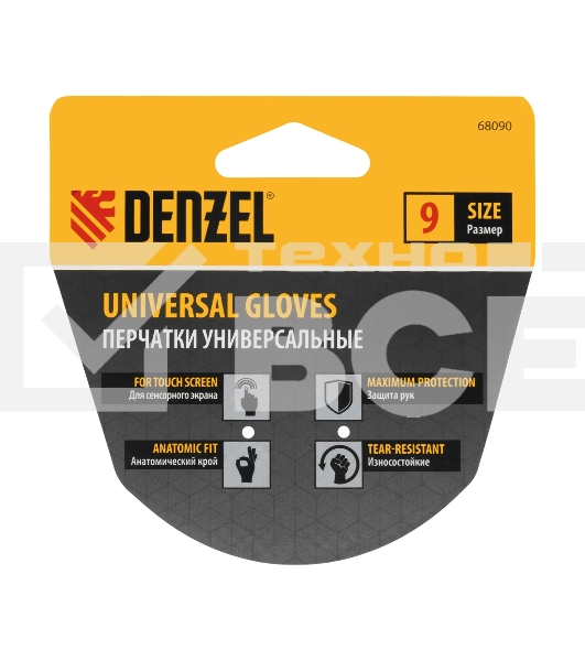 Перчатки универсальные Denzel 68090 двойные, работа с сенсорным экраном, размер 9