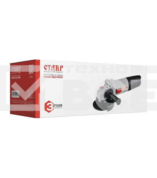 Угловая шлифовальная машина Ставр МШУ-125/1300