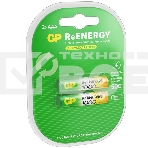 Аккумулятор GP 100AAAHCRGY-2CRCB2 AAA NiMH 930mAh (2шт), фото2