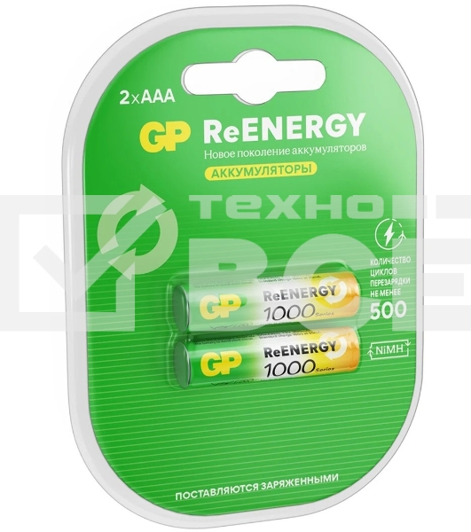 Аккумулятор GP 100AAAHCRGY-2CRCB2 AAA NiMH 930mAh (2шт)