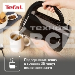 Чайник электрический Tefal KO260830 1.7 л, 1800 Вт, черный (корпус: пластик), фото7