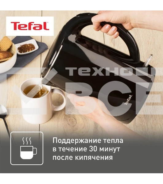 Чайник электрический Tefal KO260830 1.7 л, 1800 Вт, черный (корпус: пластик)
