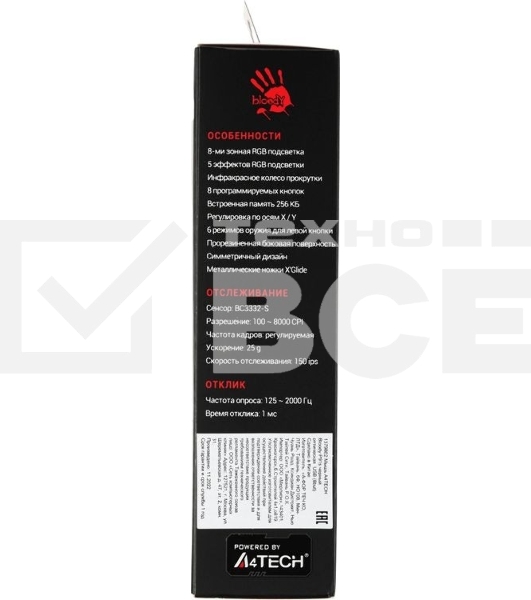 Мышь проводная A4Tech Bloody P91s черный, 8000 dpi, USB, кнопки - 8